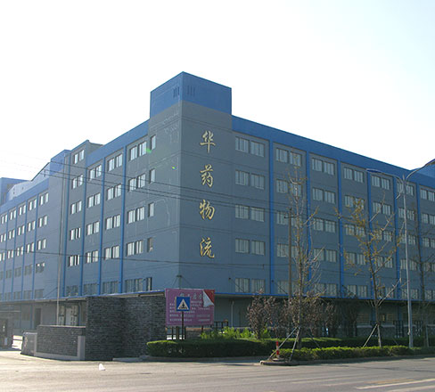 浙江華通醫(yī)藥集團有限公司_浙江華通醫(yī)藥集團有限公司 浙江華通醫(yī)藥集團有限公司_浙江華通醫(yī)藥集團有限公司