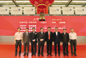 柯橋日?qǐng)?bào)—“華通醫(yī)藥”昨掛牌上市