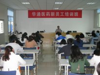 公司舉辦新員工培訓班