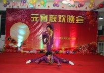 公司舉辦“2015年元宵聯(lián)歡晚會(huì)”