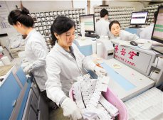 浙江日?qǐng)?bào)—配方顆粒劑讓健康多了一個(gè)重要選擇