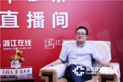 公司董事長錢木水走進“浙江中醫(yī)藥”直播間接受訪談