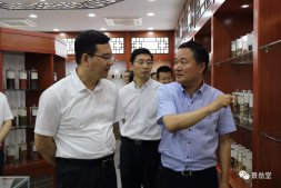 紹興市委副書記、市長盛閱春來景岳堂藥業(yè)調(diào)研