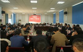 公司召開(kāi)中層以上干部大會(huì)