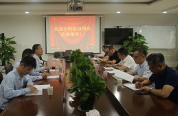 市稅務(wù)局黨委書記、局長邊宏慶調(diào)研華通醫(yī)藥