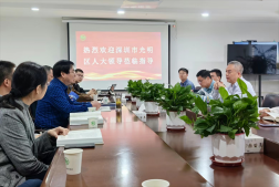 深圳市光明區(qū)人大常委會主任謝曉東調(diào)研華通醫(yī)藥集團(tuán)